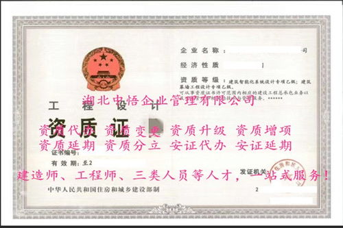 武汉劳务资质代理 打通公路总包与神农架劳务分包的关键枢纽